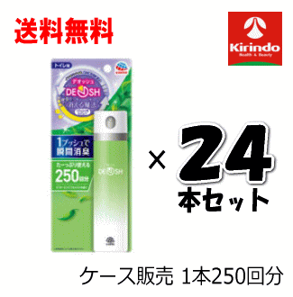 初売りSALE ケース販売 送料無料 24本セット アース製薬 デオッシュ DEOSH 1プッシュ式スプレー 消臭剤 フォーミングフォレストの香り 50mL 250回分×24本 消臭スプレー トイレ 玄関 お部屋 訪問