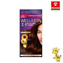 ウエラトーン ツープラスワン クリームヘアカラー 5B 自然なピュアブラウン A剤 60g B剤 60g エッセンス7.3ml【医薬部外品】