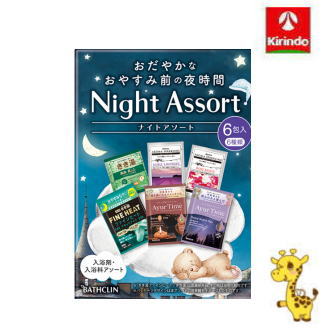 バスクリン ナイトアソート 6種類×6包