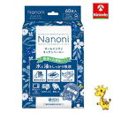 医食同源ドットコム Nanoni オールインワンキッチンペーパー 60枚入