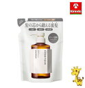 ボトルワークス ハニーク ディープリペア シャンプー モイスト(詰め替え) 400mL(4)