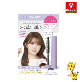 多田 pluseau プリュスオー プリュスオー ポイントリペア スーパーハード 多田 pluseau プリュスオー プリュスオー ポイントリペア スーパーハード