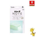 エステー ムシューダ NOTE 引き出し・衣装ケース用 サボンの香り 24個入(2個入り×12包)×1個 衣替え 防虫剤(3)