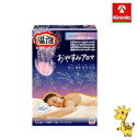 アース製薬 温泡 おやすみアロマ 12錠入 【医薬部外品】
