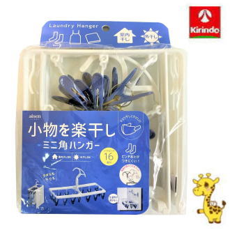 アイセン ミニ角ハンガー 16ピンチ LK402 アイセン ミニ角ハンガー 16ピンチ LK402
