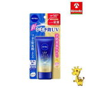9月花王クーポン対象 花王 ニベアUV ディープ プロテクト&ケア エッセンス 50g×1個 ボディケア 日焼け止め エッセンス