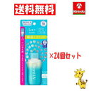 【送料無料 24個セット】花王 ビオレ UV アクアリッチ アクアプロテクトミスト 付け替え用 60mL×24個 SPF50/PA++++ Kao Biore