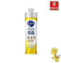 花王 キュキュット クリア除菌 レモンの香り 本体 220ml(3)