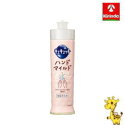 花王 キュキュット ハンドマイルド カモミールの香り 本体 210ml(3)