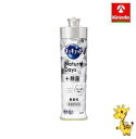 花王 キュキュット Natural Days+除菌 無香性 本体 220ml