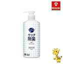 花王 キュキュット クリア除菌 ポンプ 480ml(3)