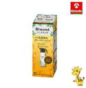 花王 ブローネ ナチュリラ 色長持ちカラートリートメント ダークブラウン 本体 155g