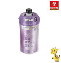 花王 セグレタ シャンプー 根元からふんわり つめかえ用 340ml