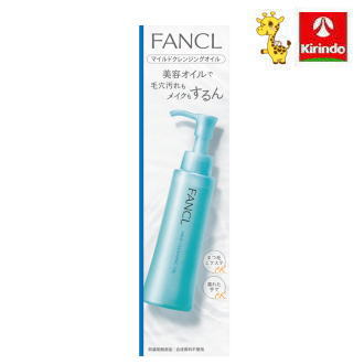 ファンケル マイルドクレンジングオイル 120ml ※パッケージリニューアルに伴い画像と異なるパッケージの場合がございます。ご了承下さいませ。