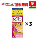 ゆうパケットで送料無料 3個セット小林製薬 薬用ケシミンクリームEXαa 12g×3個 【医薬部外品】濃厚しみ対策 アルブチン ヒアルロン酸