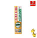 ゼリア新薬工業 マスデントプロ 50g 【医薬部外品】(4)