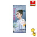 ホーユー ビューティラボ ホイップヘアカラー ラグーンアッシュ 1剤 40mL ・ 2剤 80mL ・ アフターカラー美容液 5mL【医薬部外品】