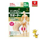 興和 バンテリンコーワサポーター ひざ専用 パールベージュ ふつう M(左右共用・1枚入り)(4)