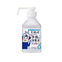 生活応援価格 在庫のみ 花王 ビオレu 手指の消毒スプレースキットガード置き型本体 400ml×1個 スプレー 本体 置き型 【指定医薬部外品】 衛生手指