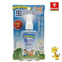 おくすり屋さんの虫よけミストA 88ml 医薬部外品 虫よけ スプレー