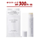 【在庫のみ】【ゆうパケットで送料300円＋税】カラーズ ザ パブリック オーガニック 精油リップスティック グレープフルーツ精油×ベルガモット精油 4g