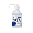 花王 ビオレu 手指の消毒スプレースキットガード置き型本体 400mL×1個 スプレー 本体 置き型 指定医薬部外品 衛生手指