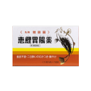 【第3類医薬品】恵鯉胃腸薬 1包15丸×18包入り×1箱 けいりいちょうやく 胃のもたれ むかつき 食欲不振 二日酔い 3個注文で送料無料