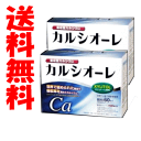 世界で認められた製法で、吸収性を高めたカルシウム。1包に牛乳1本分(200mg)のカルシウム配合。●メーカーユニカ食品〒150-0002東京都渋谷区渋谷3丁目8番11号 渋谷三丁目TRビル9F03-5469-0923●区分栄養機能食品●原産国日本●広告文責(株)キリン堂078-413-3314薬剤師：太田涼子