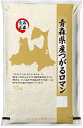 人気ランキング第17位「ドラッグキリン楽天市場店」口コミ数「1件」評価「1」送料無料 幸南食糧 青森県産つがるロマン 10kg ×1本 お米 精米 国産 津軽【軽減税率対象商品】1注文2本まで ※ほかの商品同梱不可