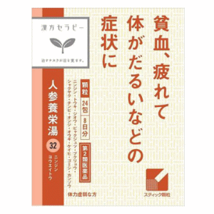 【第2類医薬品】クラシエ薬品 人参 養栄湯 エキス 顆粒 24包