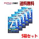 ゆうパケットで送料無料【5箱セット】【第2類医薬品】ロート製薬 ロートジー 12ml×5 ★セルフメディケーション税制対象商品