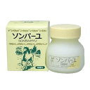 薬師堂 ソンバーユ 尊馬油 75mL 無香料 化粧用油×1個(4)
