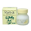 薬師堂 ソンバーユ 無香料 75ml×1個尊馬油 保湿 乾燥対策　クリーム