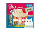 いなばペットフード CIAO ちゅ〜る20本入り シーフードバラエティ 14G×20本