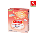 花王 めぐりズム じんわりスチーム 足パック 無香料 6枚入(4)