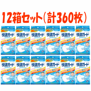 12箱セット 白元アース快適ガードさわやかマスクレギュラーサイズ30枚入×12箱(計360枚)