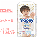 ケース販売 送料無料 4個セット ユニ・チャーム ナチュラルムーニーマン パンツ Lサイズ(9〜14kg) 36枚×4個セット(1ケース)