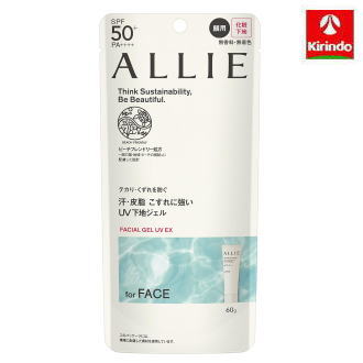 カネボウ化粧品 アリィー(ALLIE)クロノビューティ フェイシャルジェルUV EX×1個 アリー カネボウ化粧品 アリィー(ALLIE)クロノビューティ フェイシャルジェルUV EX×1個 アリー
