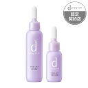 ポイント10倍 5/2(金)8:59まで '資生堂 dプログラム バイタルアクト セット MB ローション23ml エマルジョン11ml 医薬部外品(4)