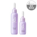 【ポイント10倍 ※3/11朝10時まで】資生堂 dプログラム バイタルアクト セット MB ローション23ml／エマルジョン11ml 【医薬部外品】