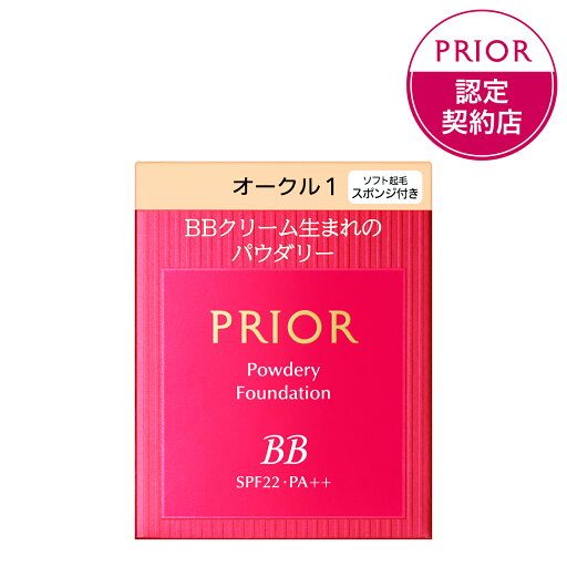 ポイント10倍 5/7(水)8:59まで '資生堂 プリオール 美つやBBパウダリー レフィル オークル1 10g ポイント10倍 5/7(水)8:59まで '資生堂 プリオール 美つやBBパウダリー レフィル オークル1 10g