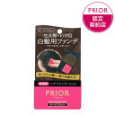 【ポイント10倍 ※5/7朝9時まで】資生堂 プリオール ヘア ファンデーション ダークブラウン 3.6g'　母の日