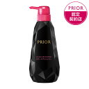 ポイント10倍 5/7(水)8:59まで '資生堂 プリオール カラーケアシャンプー 400ml