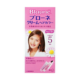 【本日楽天ポイント5倍相当】【送料無料】花王　ブローネ　クリームヘアカラー5.栗色【この商品はご注文後キャンセルが出来ません】【..