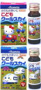 【第2類医薬品】【10/23 20時から4時間 5%OFFク...