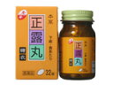【送料無料】【第2類医薬品】【本日楽天ポイント5倍相当】本草製薬正露丸糖衣 32錠【ドラッグピュア楽天市場店】【RCP】【△】【▲2】【CPT】