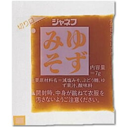 【本日楽天ポイント5倍相当】キューピー株式会社ジャネフゆずみそ　7g×40袋【病態対応食：塩分調整食品】【この商品は発送までに1週間前後かかります】【この商品はご注文後のキャンセルが出来ません】【CPT】