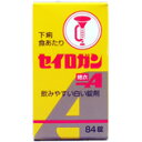 【あす楽15時まで】【送料無料】【第2類医薬品】大幸薬品大幸セイロガン糖衣A　84錠＜胃腸薬　下痢　軟便　食あたり　アニサキス＞【ドラックピュア楽天市場点】【mezon】【CPT】【△】