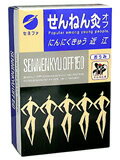 【本日楽天ポイント5倍相当】【送料無料】セネファ株式会社　せんねん灸オフ　にんにくきゅう　近江　150点函入【ド…