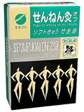 【本日楽天ポイント5倍相当】【発J】セネファ株式会社　　せんねん灸オフ　ソフトきゅう　竹生島　230点函入【RCP】…